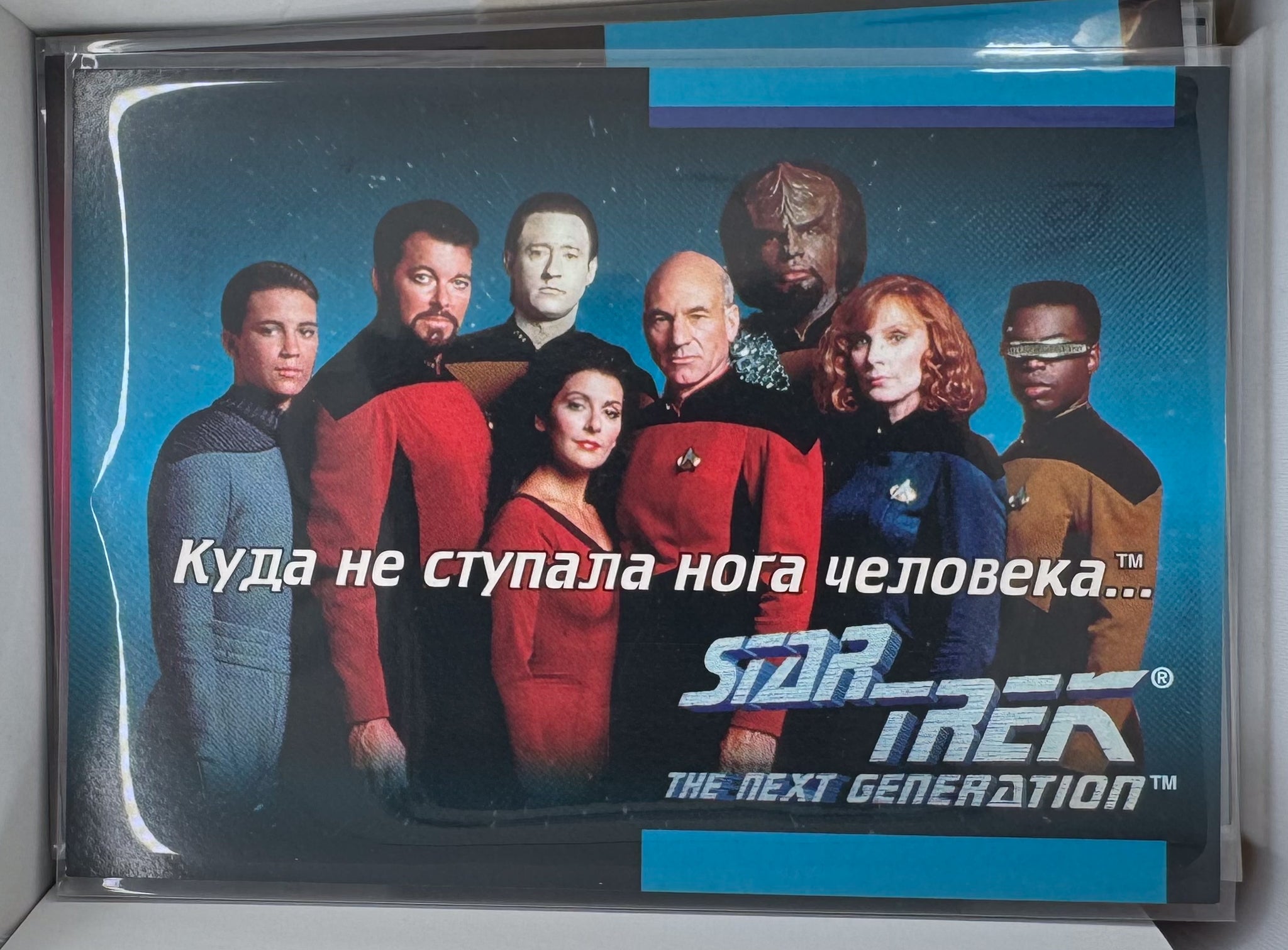 Star Trek Cards 387