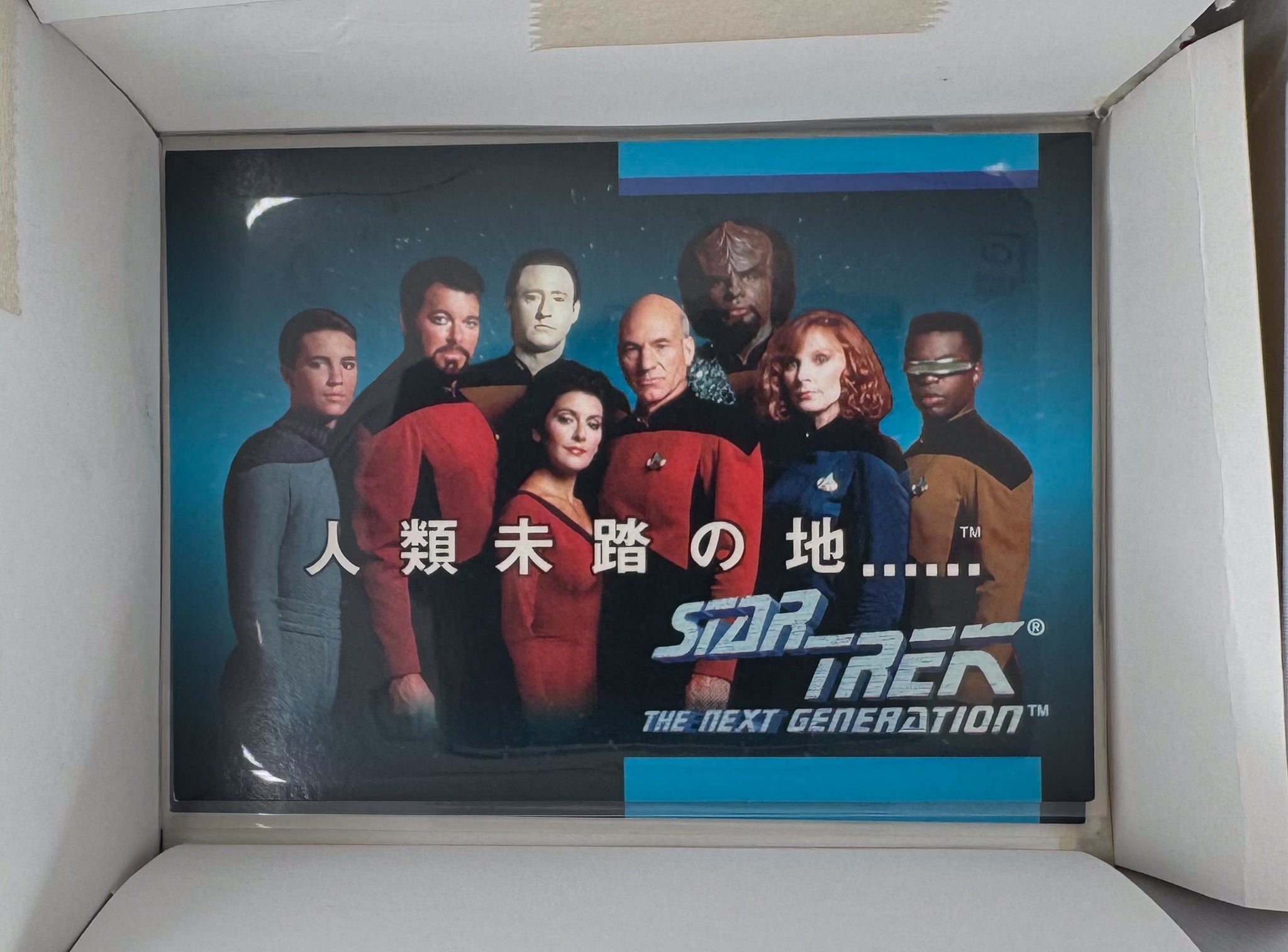 Star Trek Cards 389