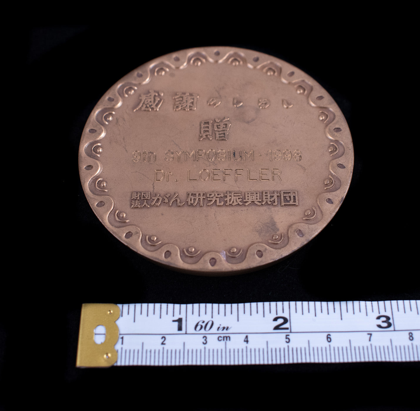 Crab Coin 9th Symposium 1996 Dr. Loeffler Asian Coin Paper Weight