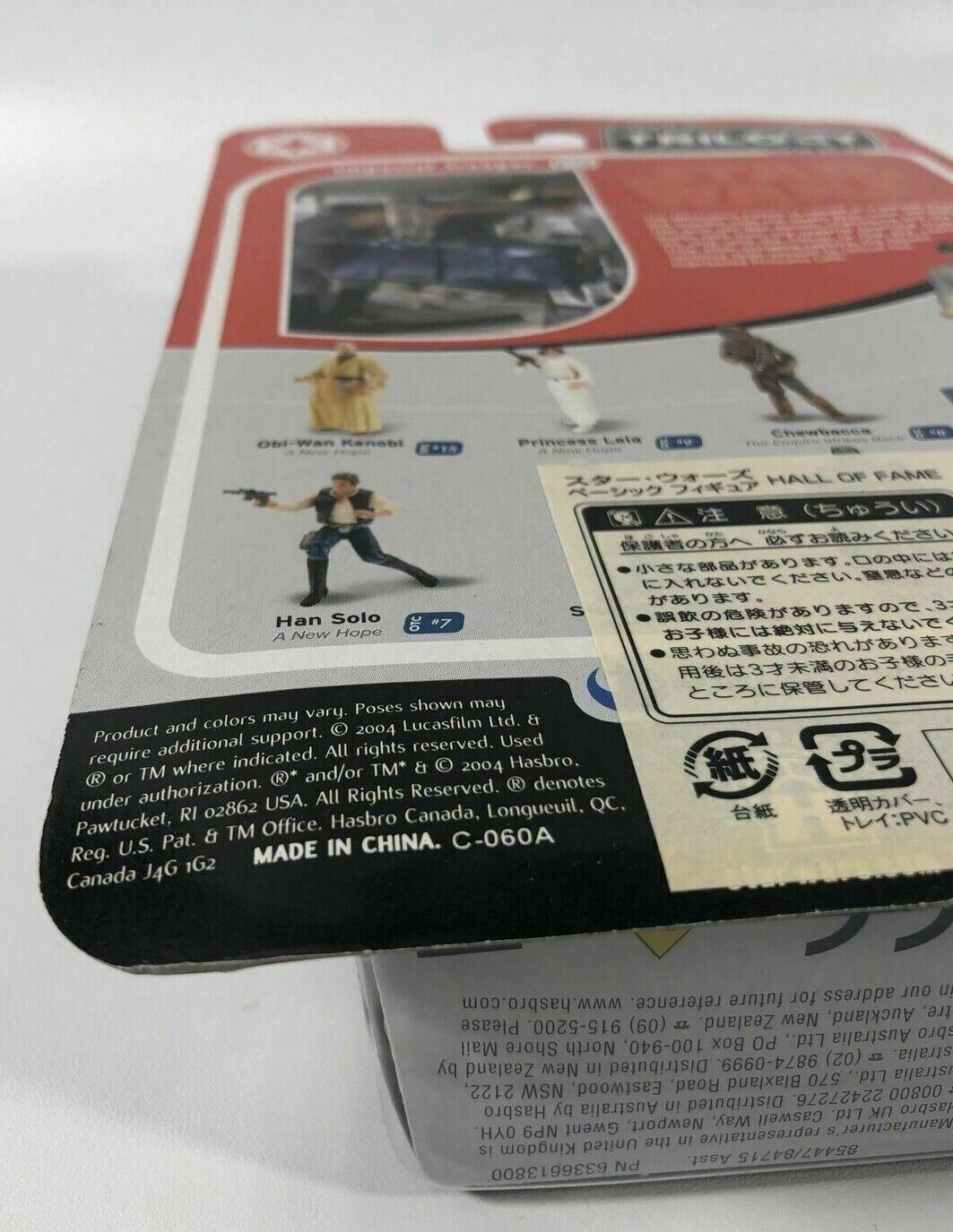 STAR WARS Trilogy IMPERIAL TROOPER SCANNING CREW FIGURE Rare Chinese Release!