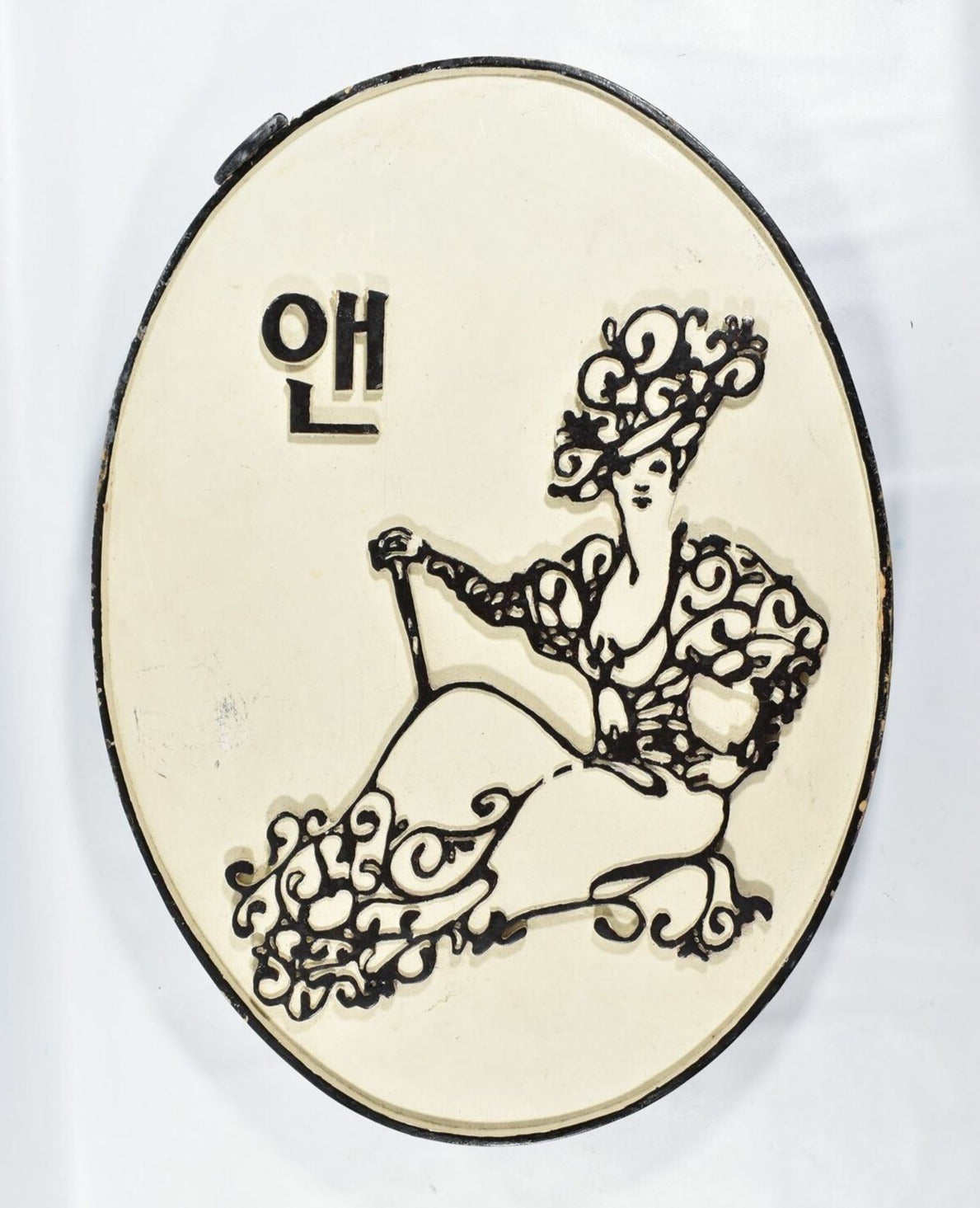 Victorian Oh Wood Sign Used Hanging Victorian Woman