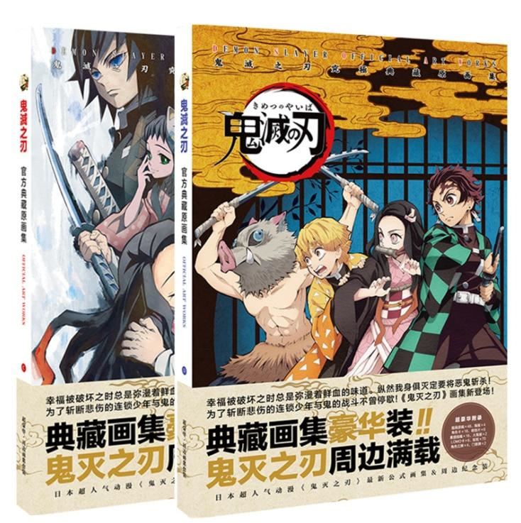 Anime Demon Slayer: Kimetsu No Yaiba collection Coloring books Painting album ar