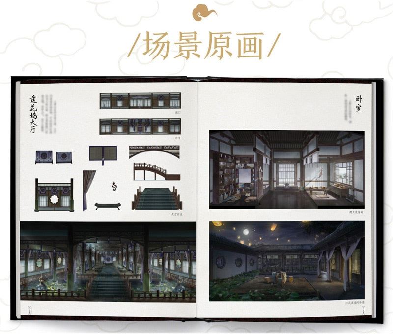 Mo Dao Zu Shi Animation Art Original Picture Book Grandmaster of Demonic Cultiva