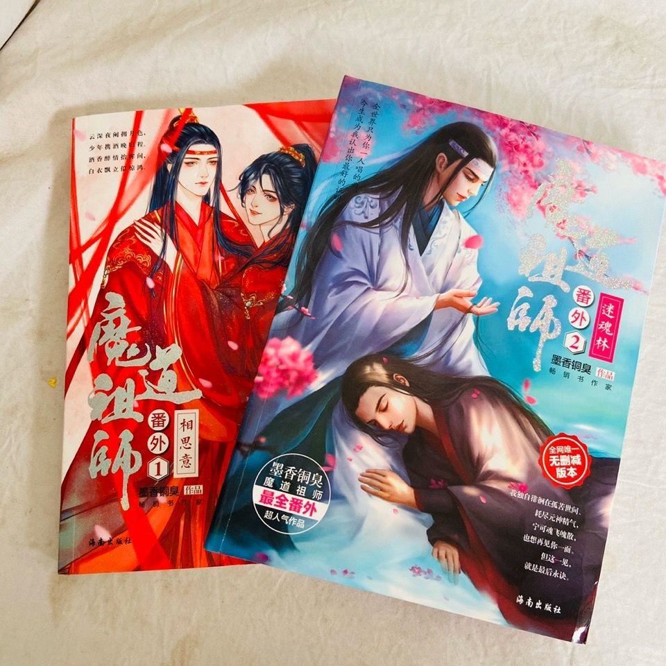 New 2 Mo Dao Zu Shi Book Anime Books Comic Manga English Tian Guan Ci Fu Old Xia