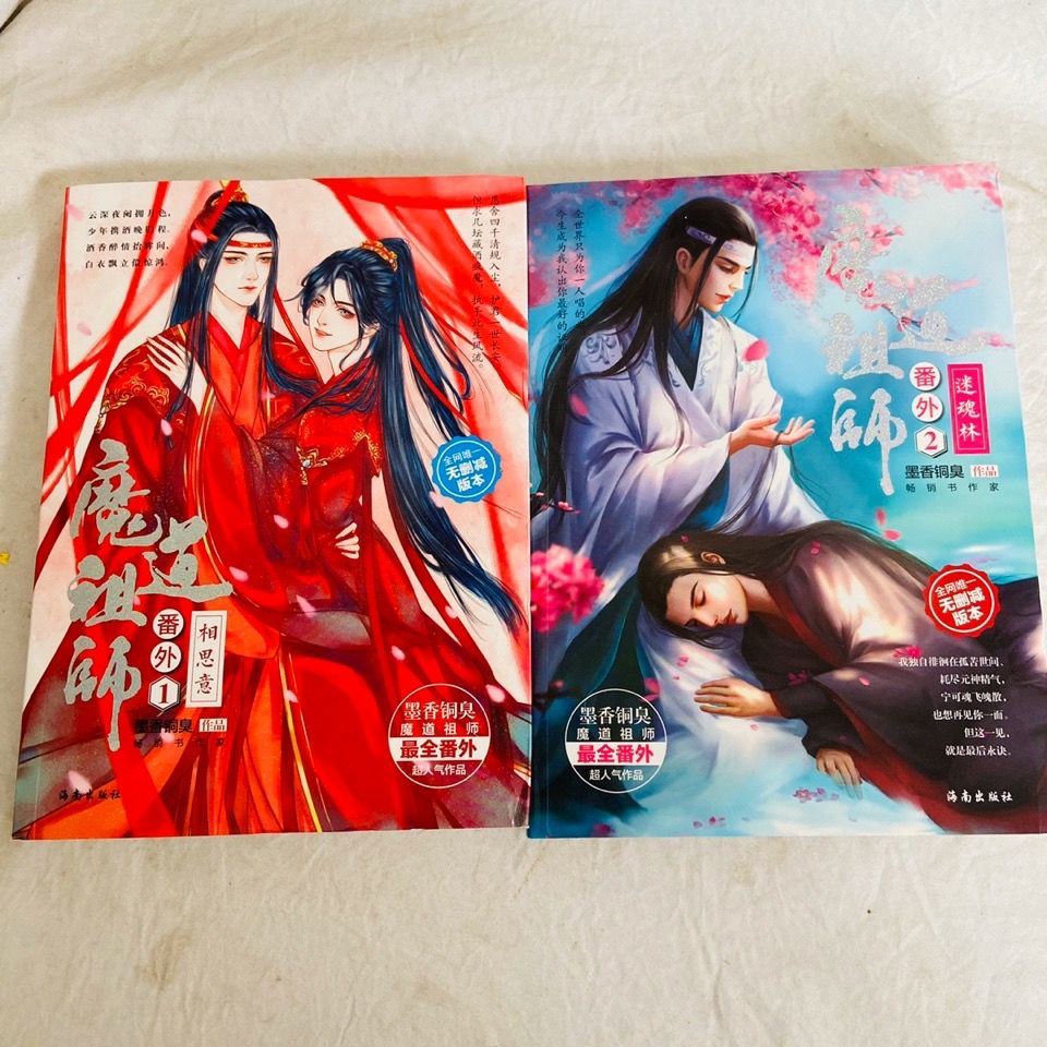New 2 Mo Dao Zu Shi Book Anime Books Comic Manga English Tian Guan Ci Fu Old Xia