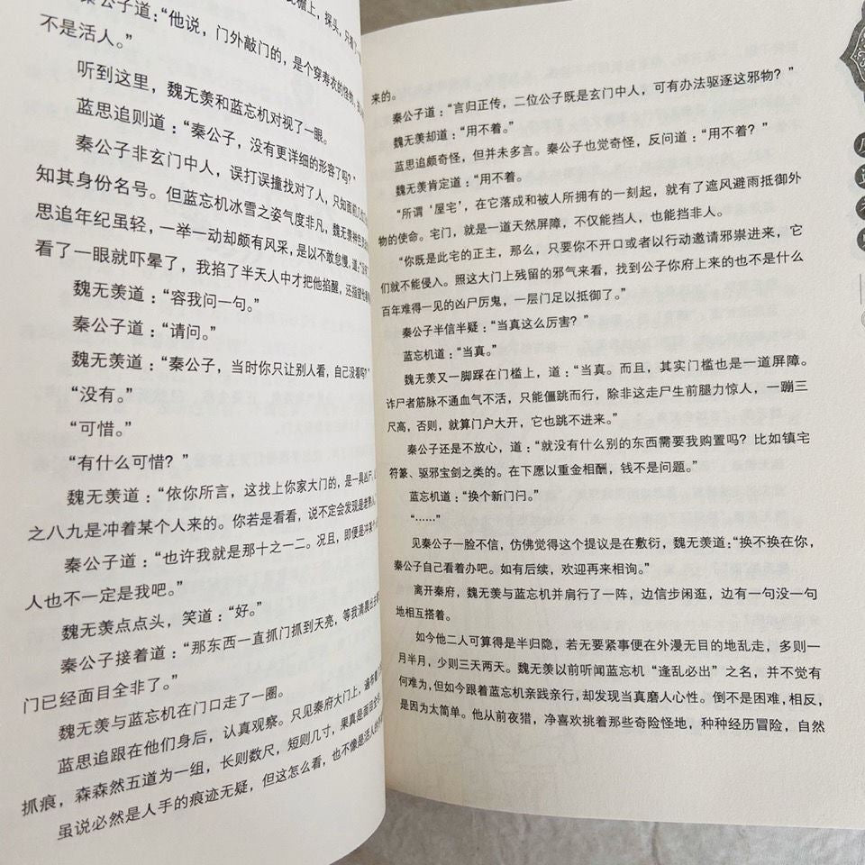 New 2 Mo Dao Zu Shi Book Anime Books Comic Manga English Tian Guan Ci Fu Old Xia
