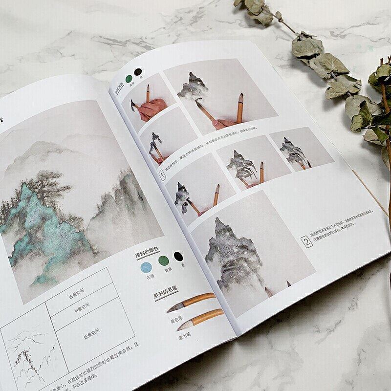 Misty Landscape Painting Book Introduction to Chinese ink painting Chinese Brush