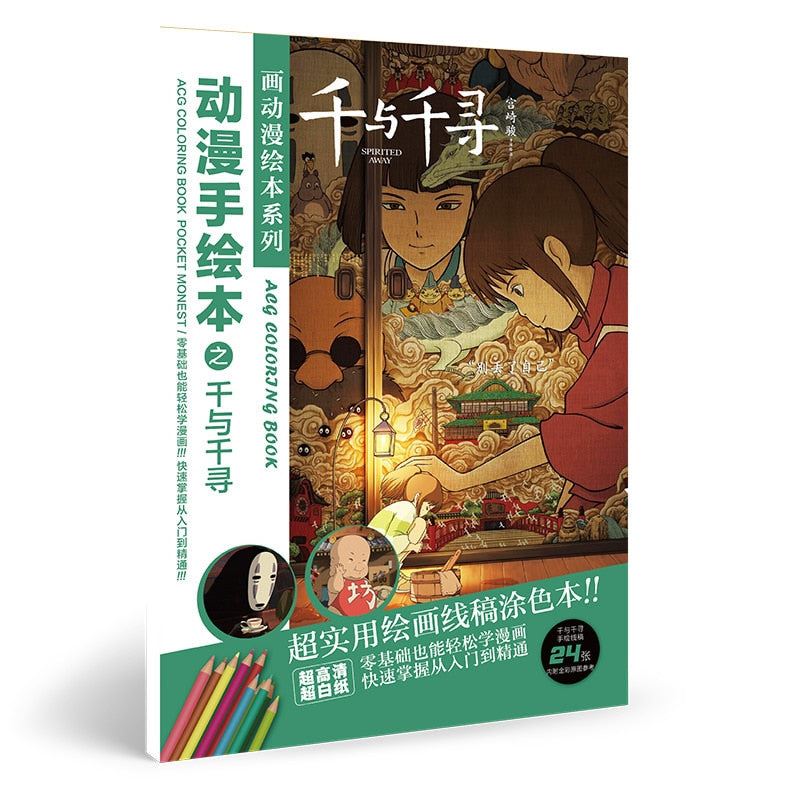 Book Anime Spirited Away Coloring Book Painting Drawing Books Limitated 24 Pages