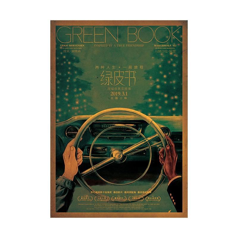 Movie Green Paper Kraft Paper Poster Wall Stickers Home Decoration Painting Room