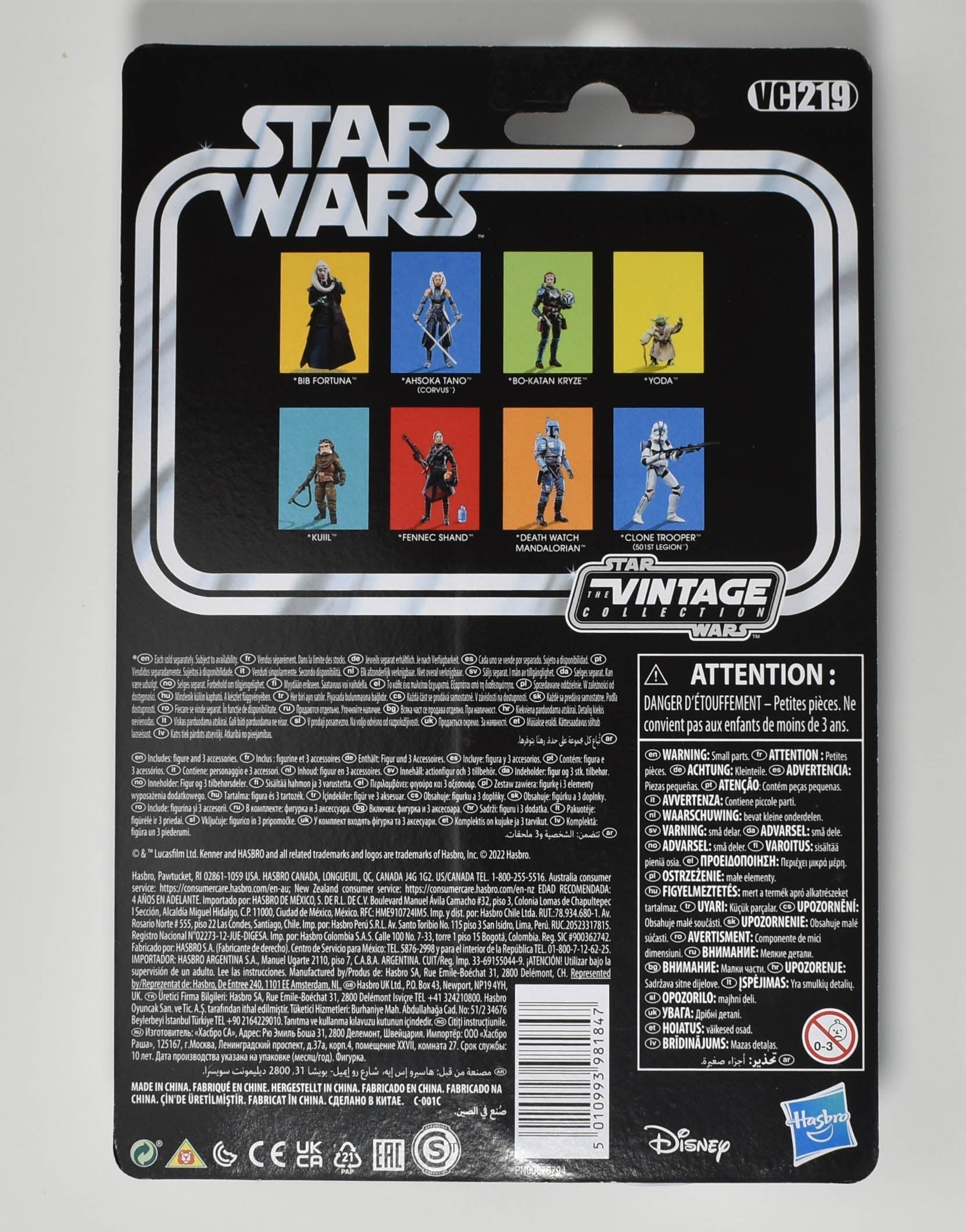 Star Wars The Mandalorian Death Watch Mandalorian Kenner Hasbro Disney VC219 2022
