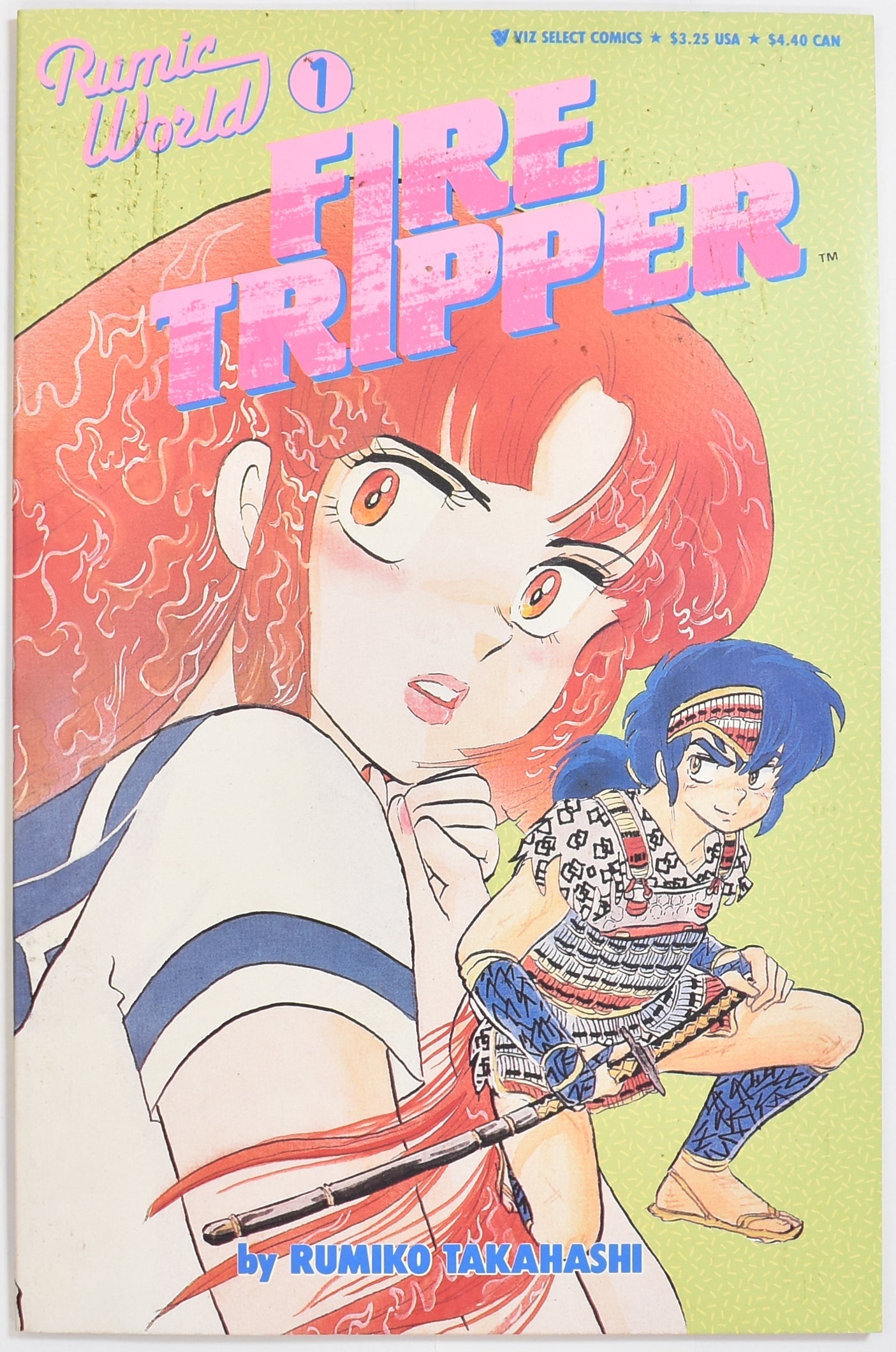 Fire Tripper 1 Comic Book Rumiko Takahashi