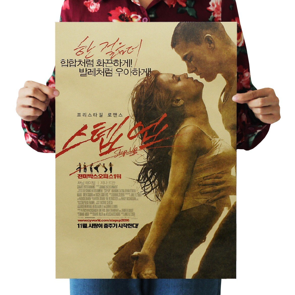 Movie Step Up Kraft Paper Poster Home Room Wall Decoration Painting