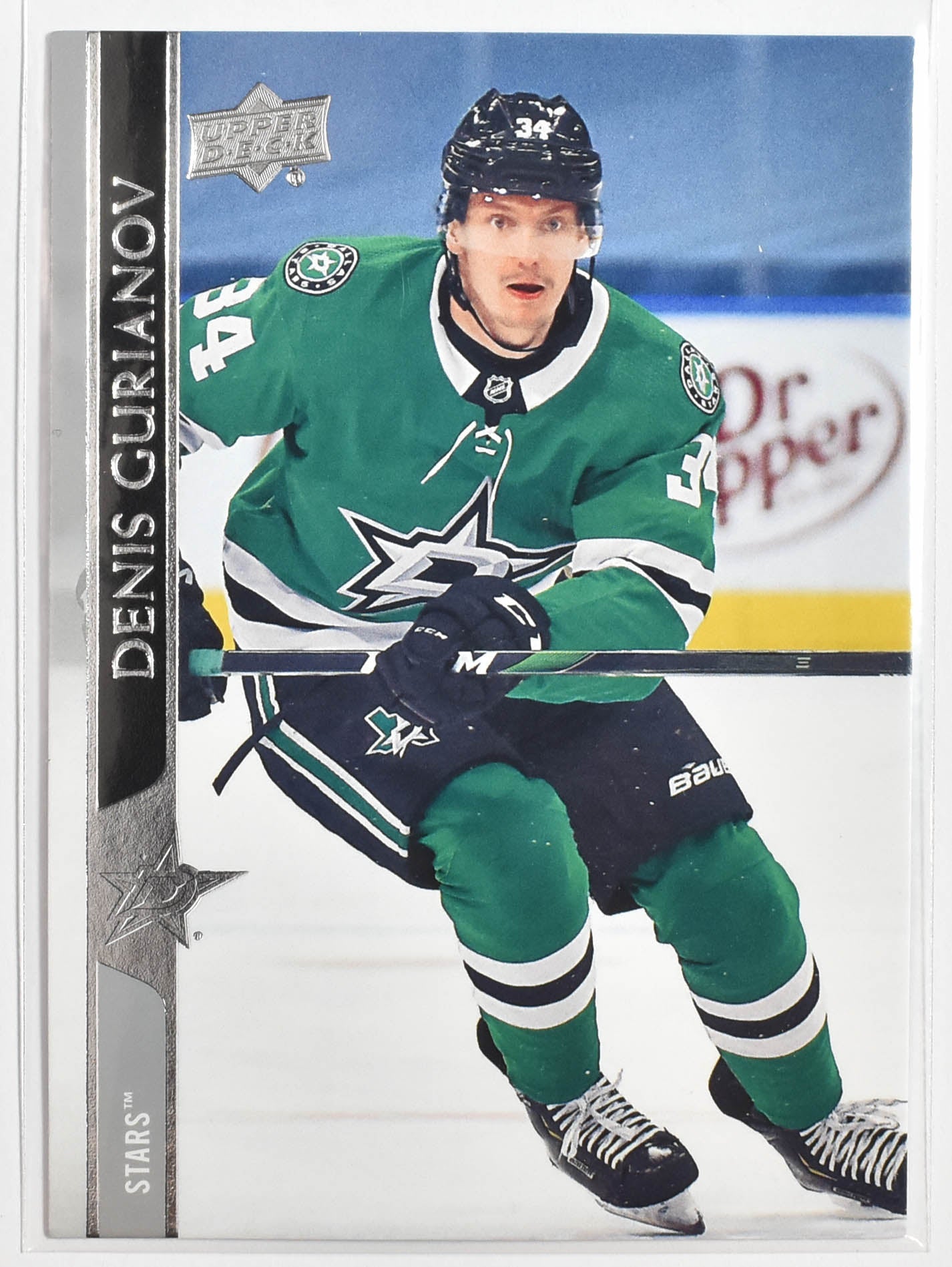 Denis Gurianov 312 Dallas Stars Upper Deck 2021 Extended Series