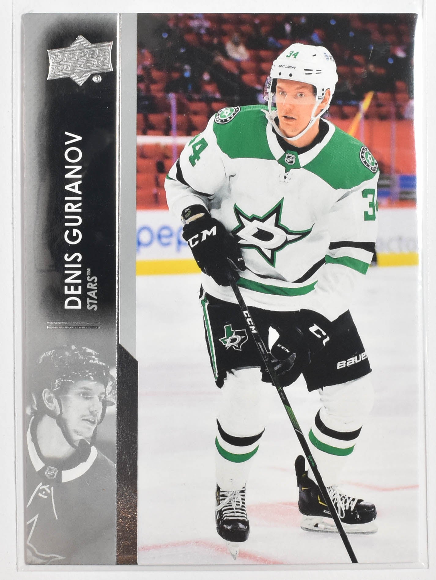 Denis Gurianov 59 Dallas Stars Upper Deck NHL 2021-22 Series 1