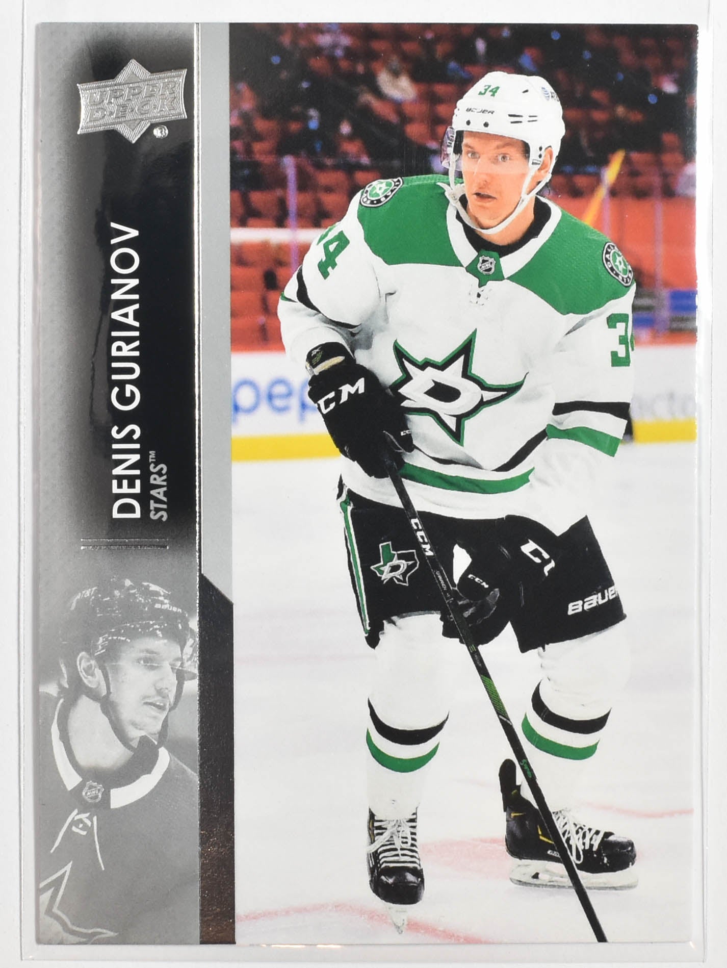 Denis Gurianov 59 Stars Upper Deck 2021-2022 Series 1