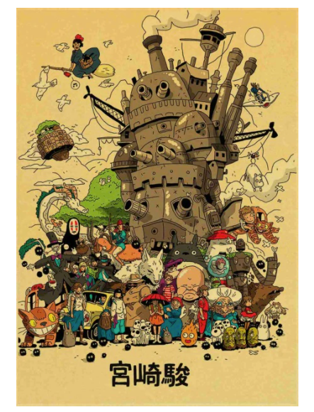 Movie film poster print 16 x 14in -145