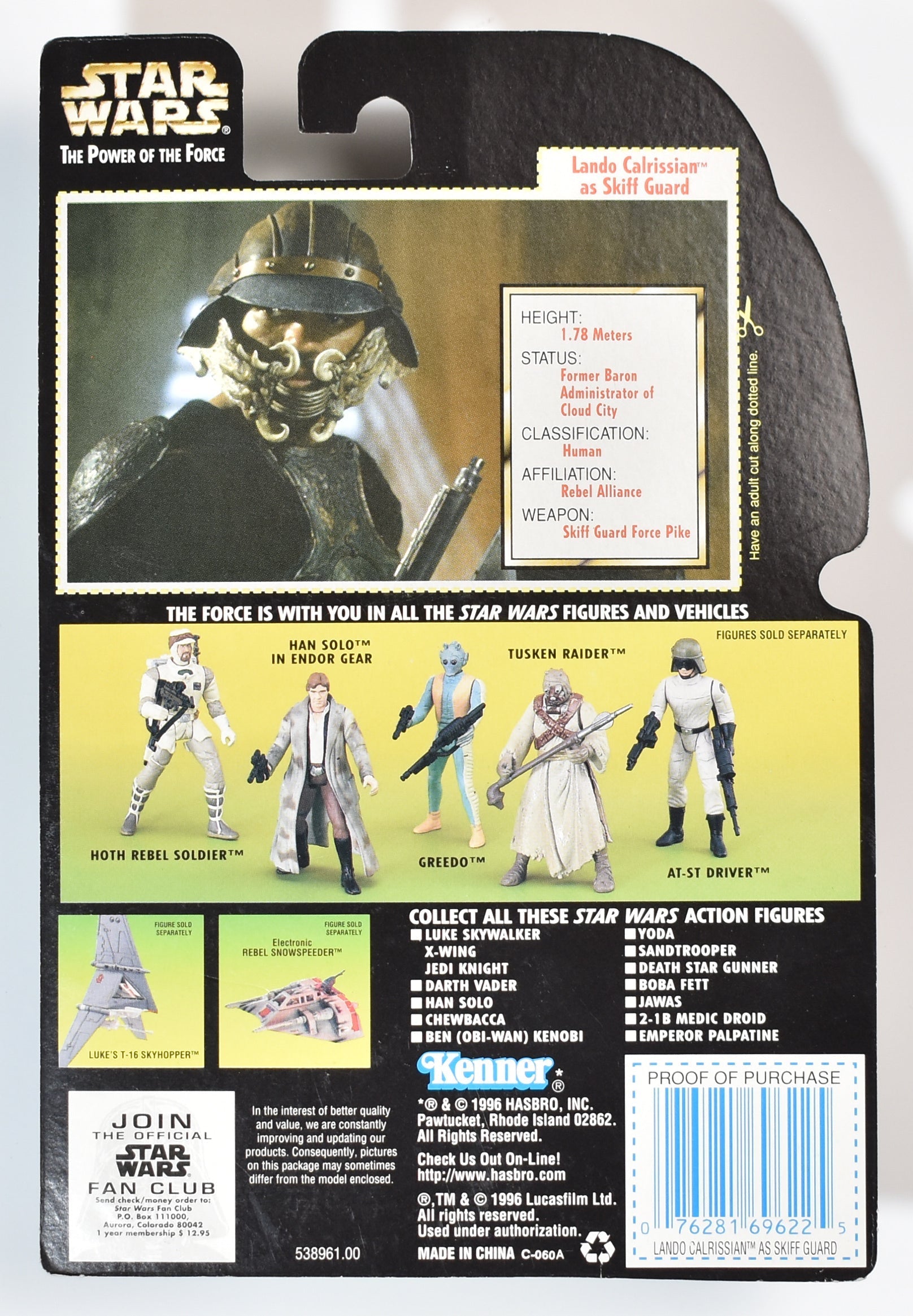 Star Wars Power of the force Green Card Lando Calrissian Skiff Guard