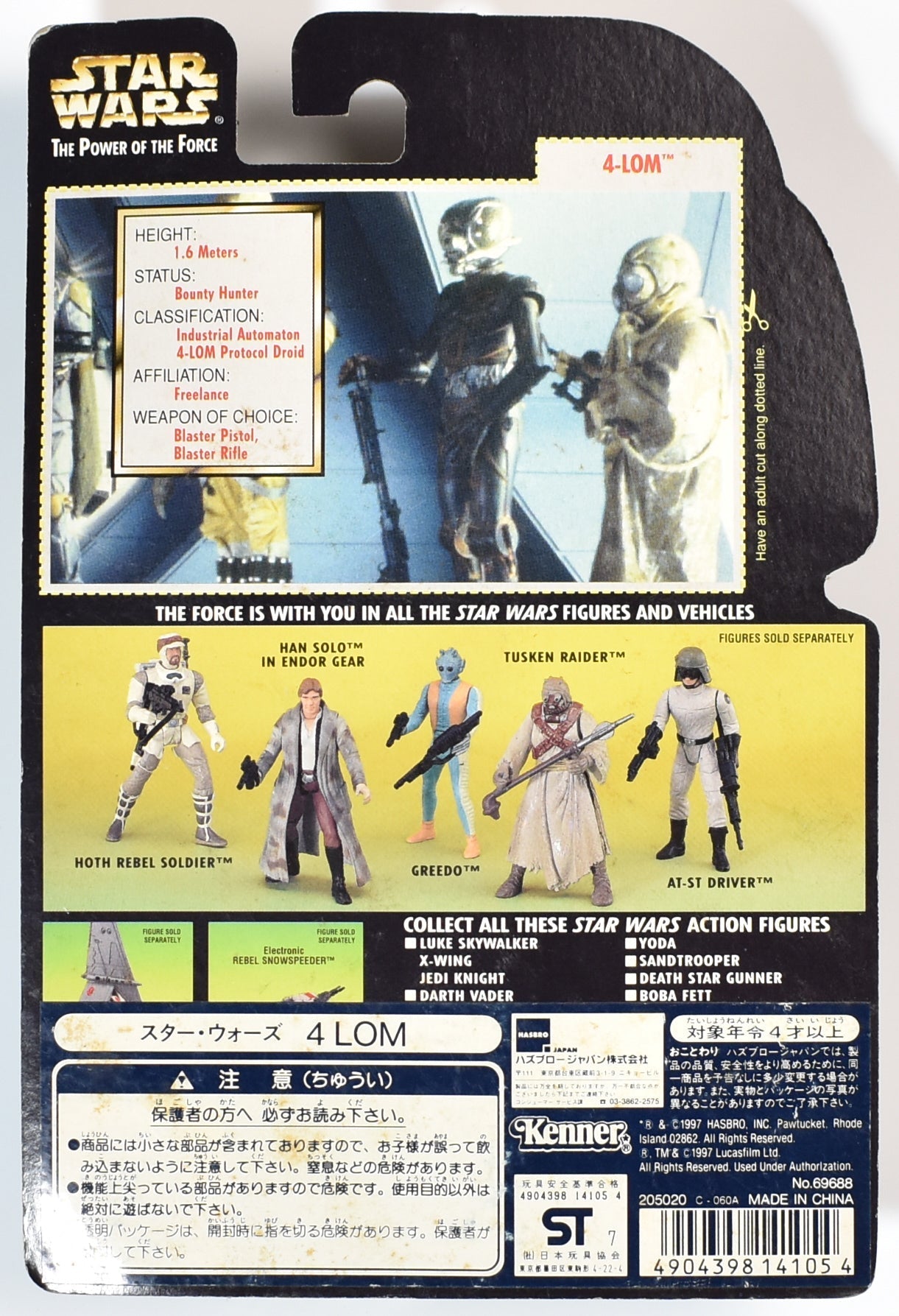 Star Wars Power of the force Green Card 4- Lom Action Figure 1996 Hasbro JAPAN
