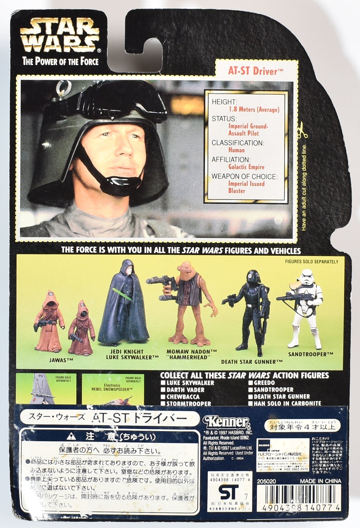 Star Wars Power of the force Green Card At-St Driver 1996 Kenner Asian Variant