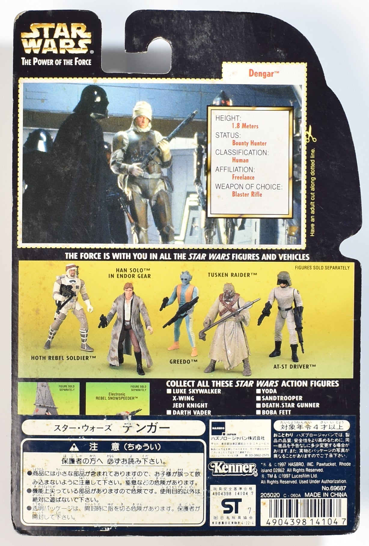 Star Wars Power of the force Green Card Dengar 1996 Hasbro JAPAN