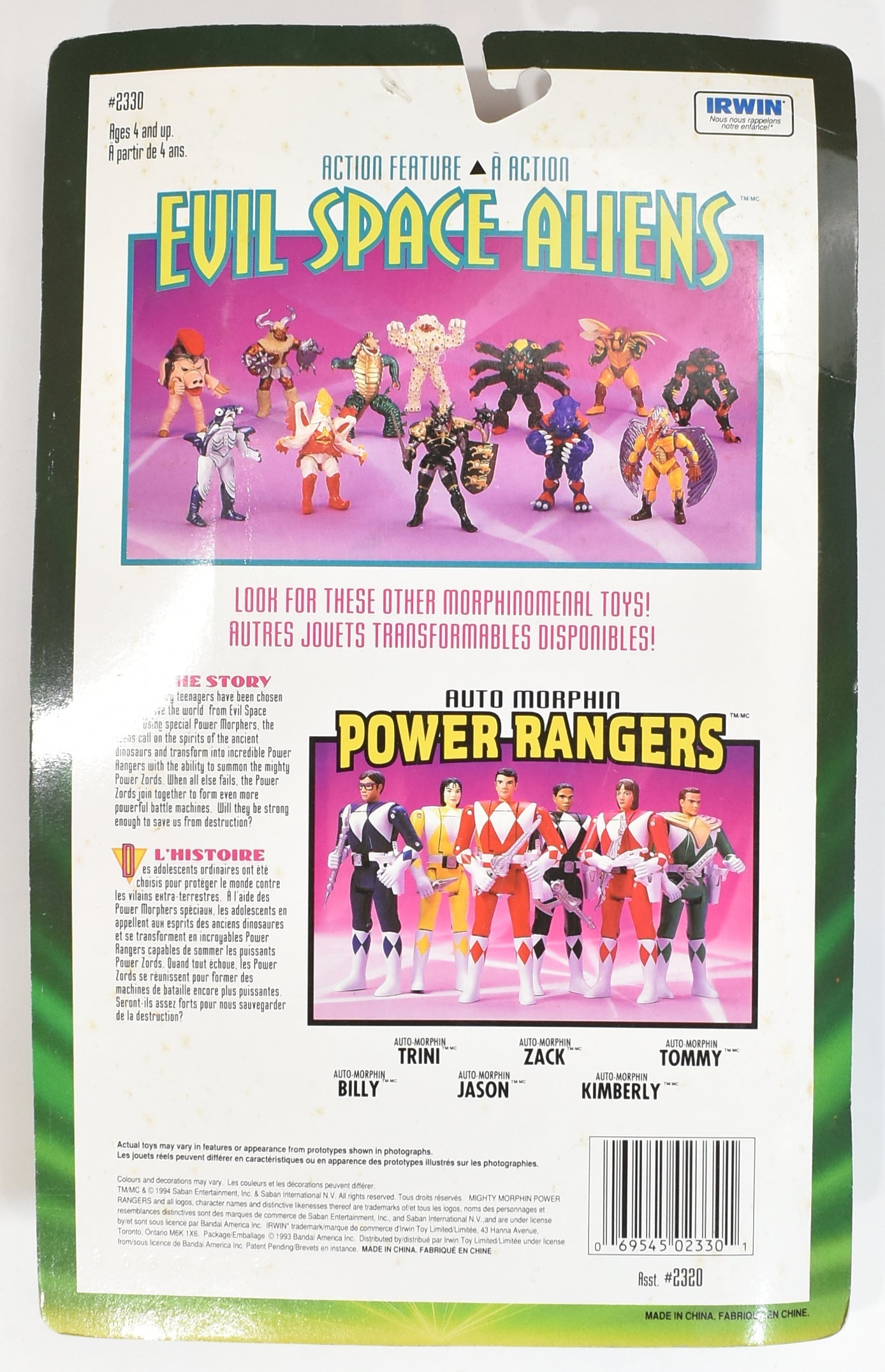 Power Rangers Evil Space Aliens Sword Slashing Knasty Knight #2330