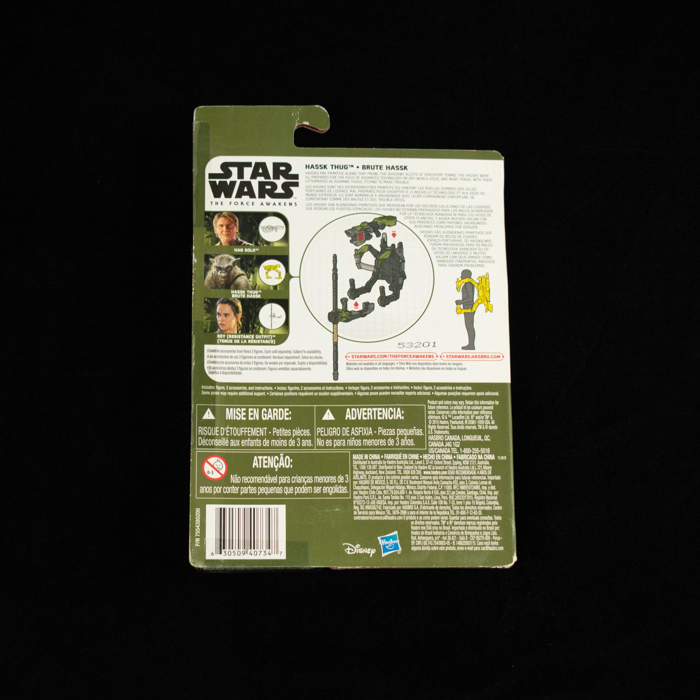 Star Wars The Force Awakens Hassk Thug Brute Hassk NEW