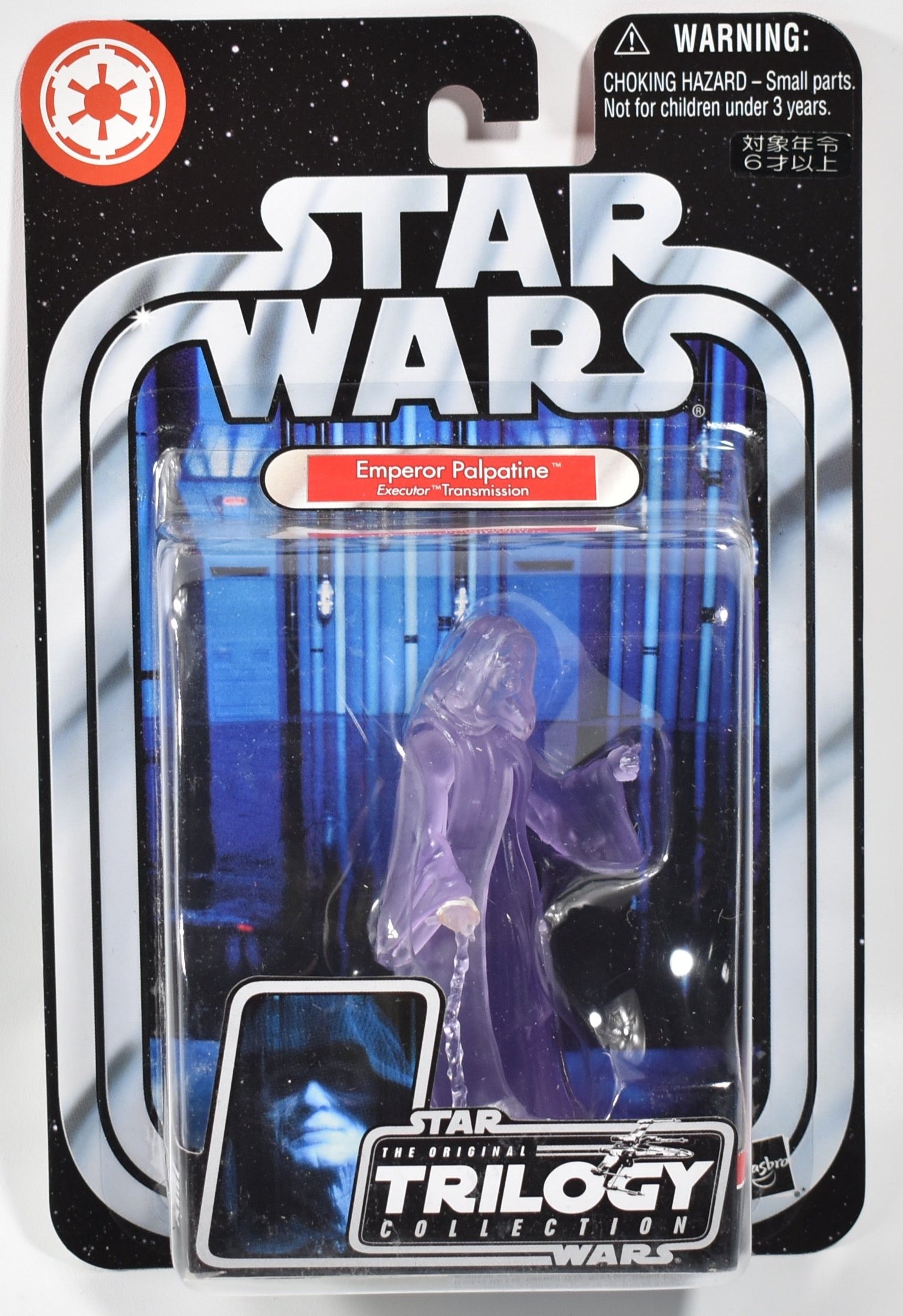 Star Wars The Original Trilogy Collection Emperor Palpatine Executor Transmissi
