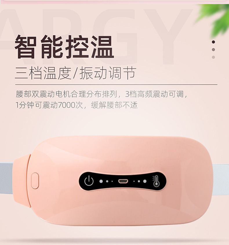 Waist Massager Electric Heating Pad Relief Back Or Waist Pain Electric  Abdomina