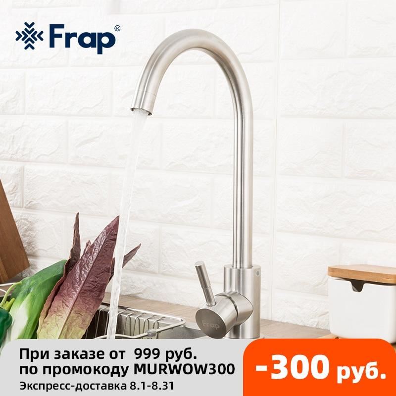 Frap Kitchen Faucets Stainless Steel Kitchen Mixer Single Handle Single Hole Kit