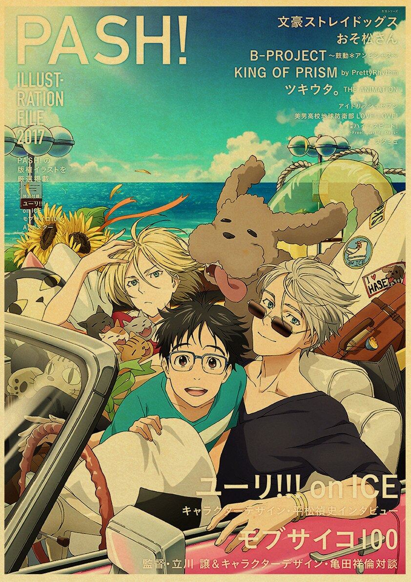 Figure Skating Anime YURI!!! on ICE Posters Wall Art Poster Kraft Paper Prints Print 12x16