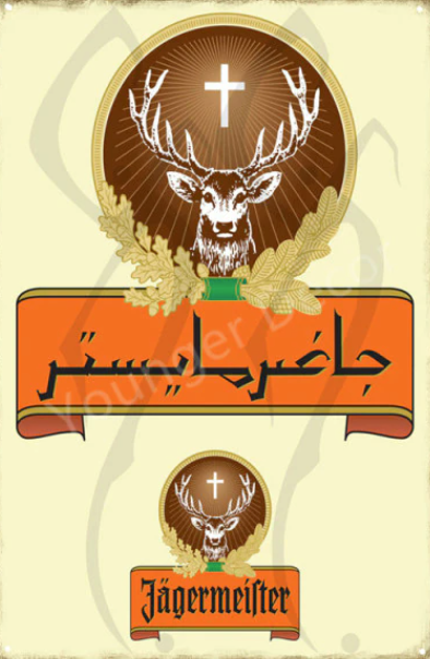 Tin Metal Sign Wall Decorative NEW 2022 0114