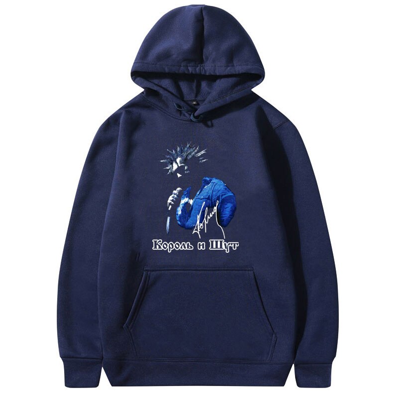 Awesome Korol I Shut Hoodie Russian Horror Punk Gorshok The King and Jester Hoodies Mens Sweatshirt Men Women Oversized Hoody