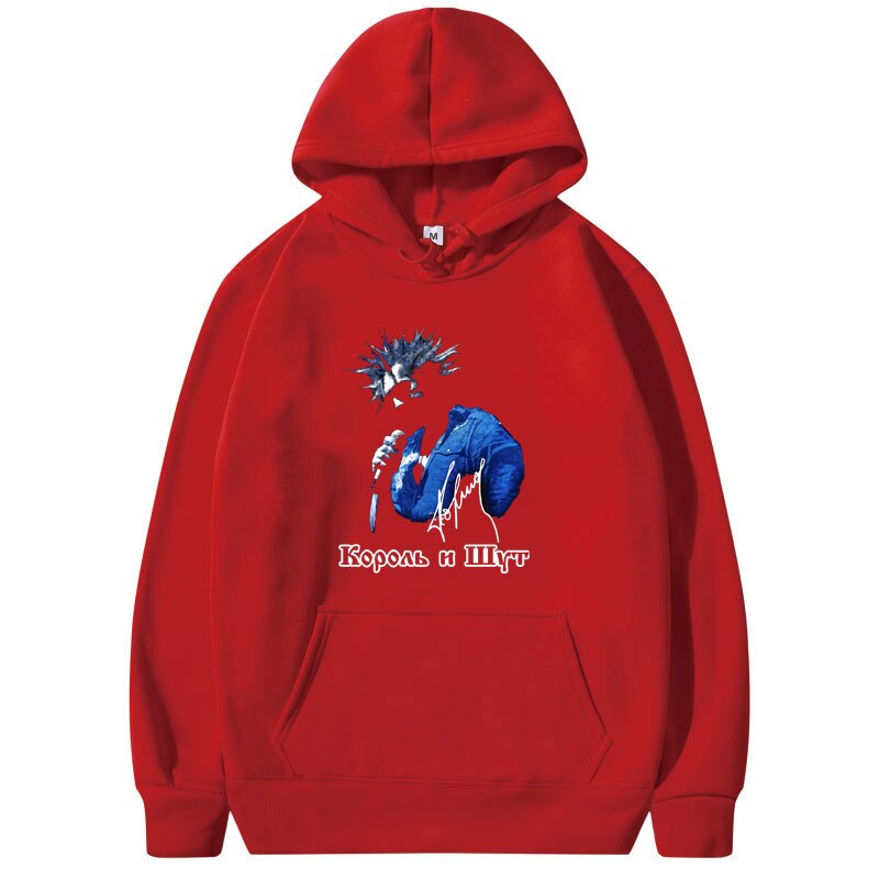 Awesome Korol I Shut Hoodie Russian Horror Punk Gorshok The King and Jester Hoodies Mens Sweatshirt Men Women Oversized Hoody
