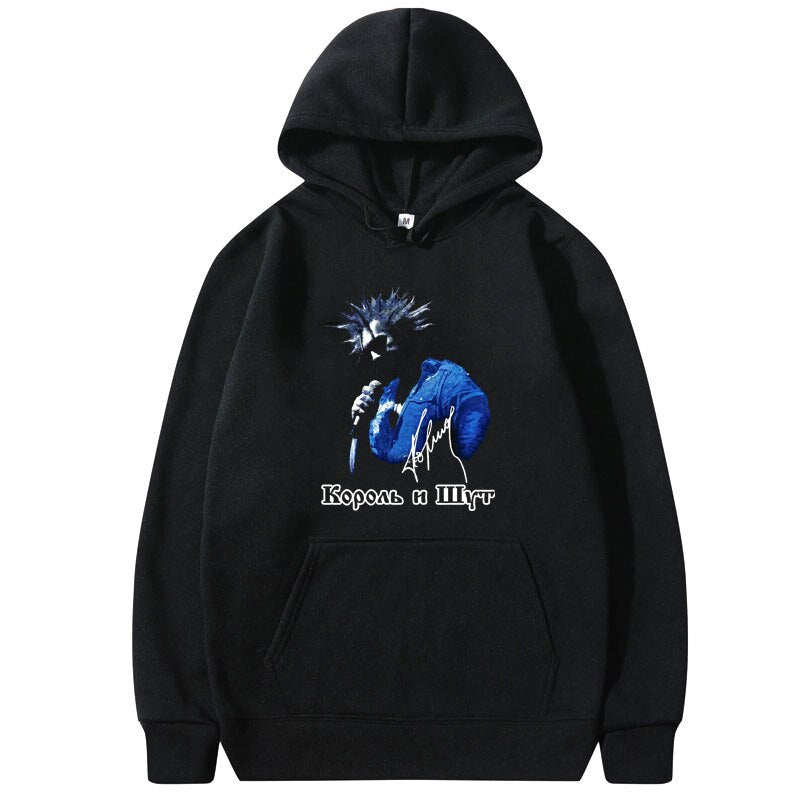 Awesome Korol I Shut Hoodie Russian Horror Punk Gorshok The King and Jester Hoodies Mens Sweatshirt Men Women Oversized Hoody
