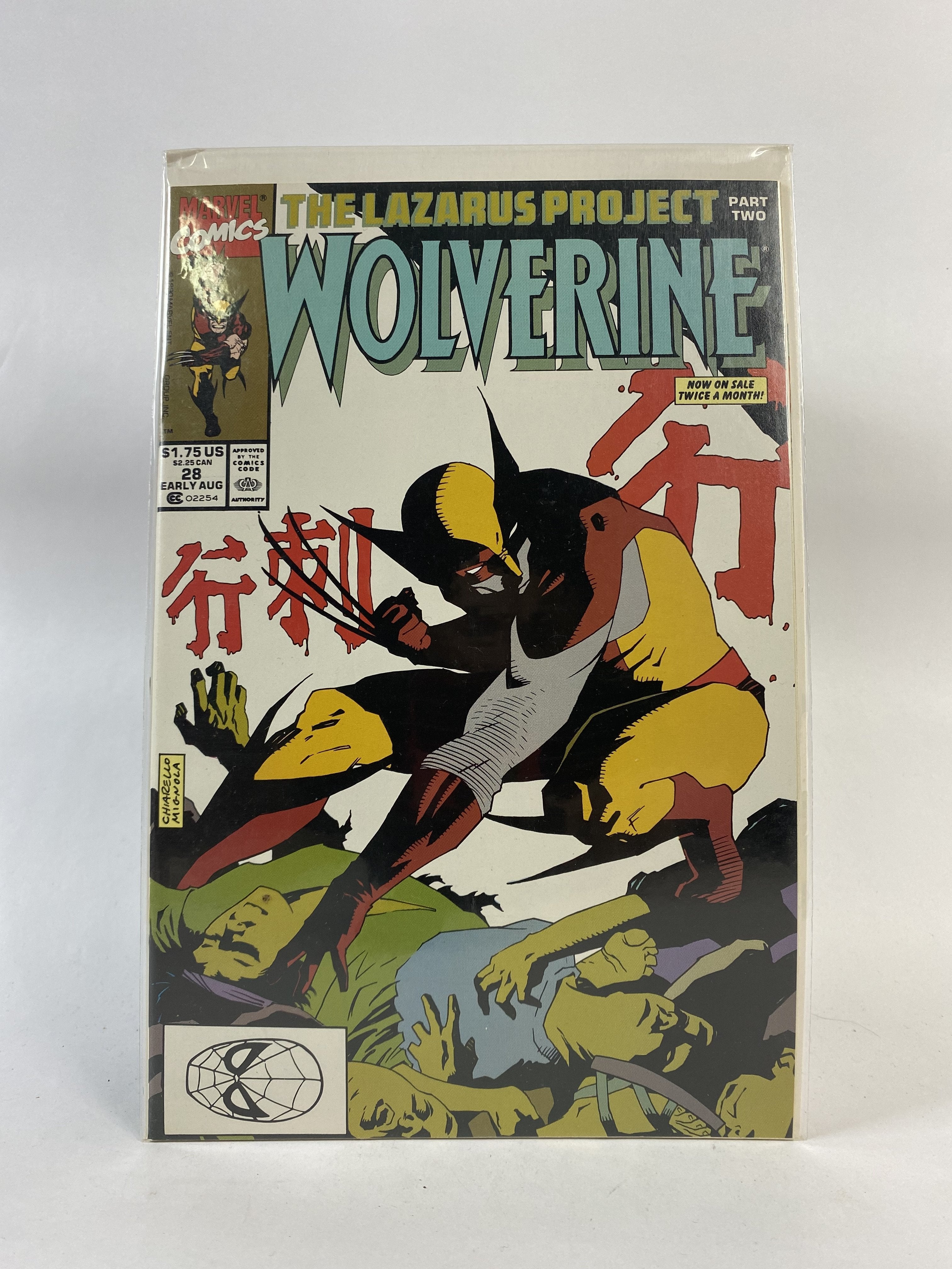 Wolverine The Lazarus project 28 Early aug Marvel comics