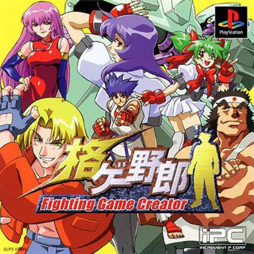 Sony PlayStation 1 Video Game (PS1) Fighting game Creator