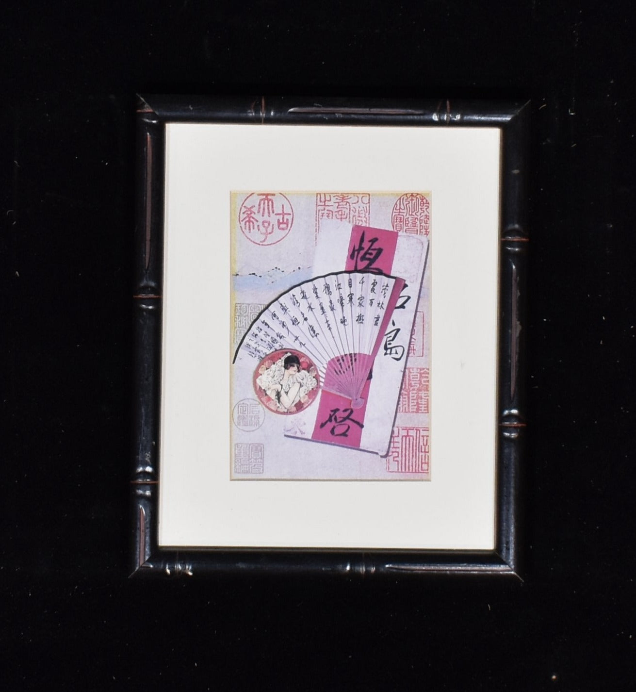 Vintage Asian Art Picture Framed Good luck Photo 9 x 11