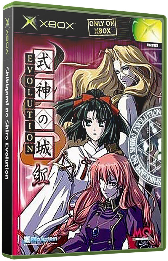 Shikigami no Shiro Evolution (Japan) Microsoft XBOX Original Video Game