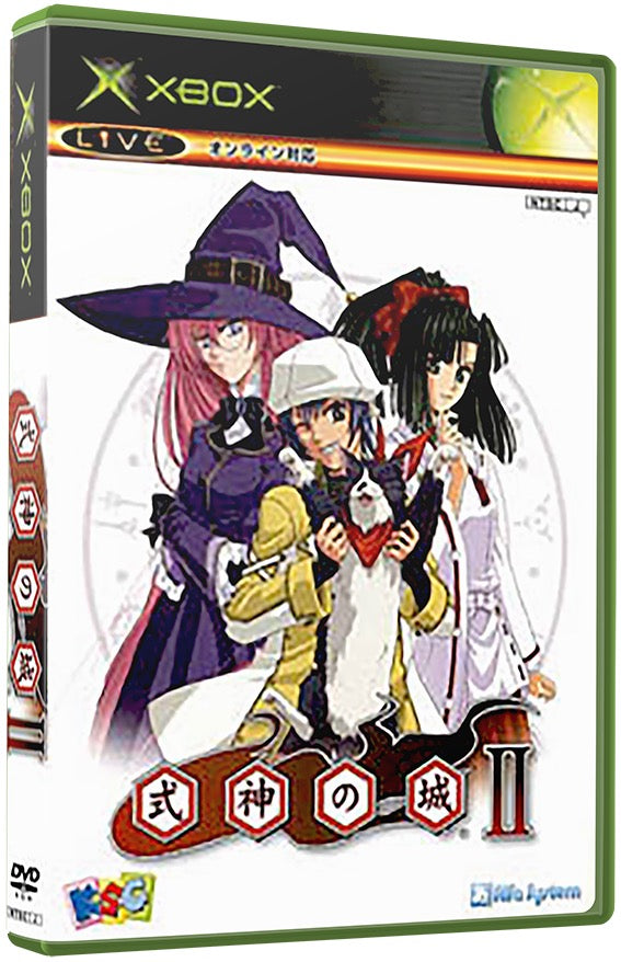 Shikigami no Shiro (Japan) Microsoft XBOX Original Video Game