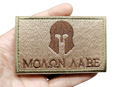 Tactical Patch Military 22