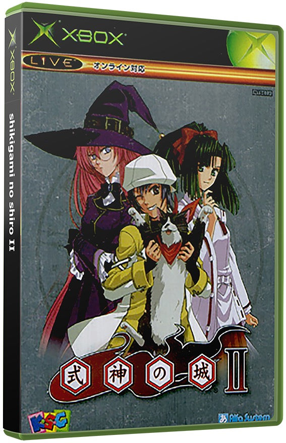 shikigami no shiro II (Japan) Microsoft XBOX Original Video Game